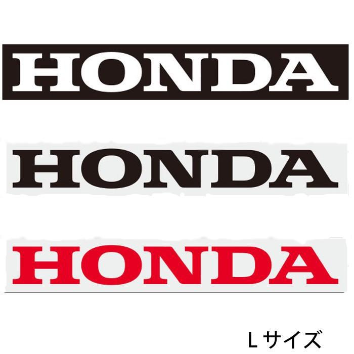 Honda ホンダ ロゴステッカー Lサイズ 1枚入り 抜き文字タイプ 文字だけ残るステッカー Logo 転写 Honda Hi909 Hi910 Hi911 Garage R30 通販 Yahoo ショッピング