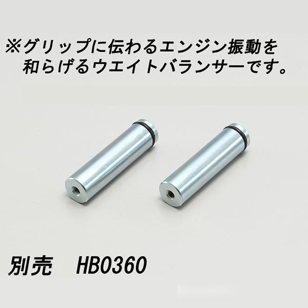 HURRICANE（ハリケーン） φ22砲弾型アルミサイドキャップ バーエンド 