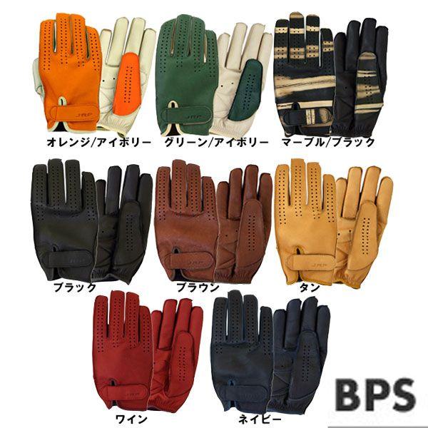Jrpグローブ Bps 牛革ショートグローブ 3シーズングローブ 日本製 本革 レザーグローブ Segurosaurora