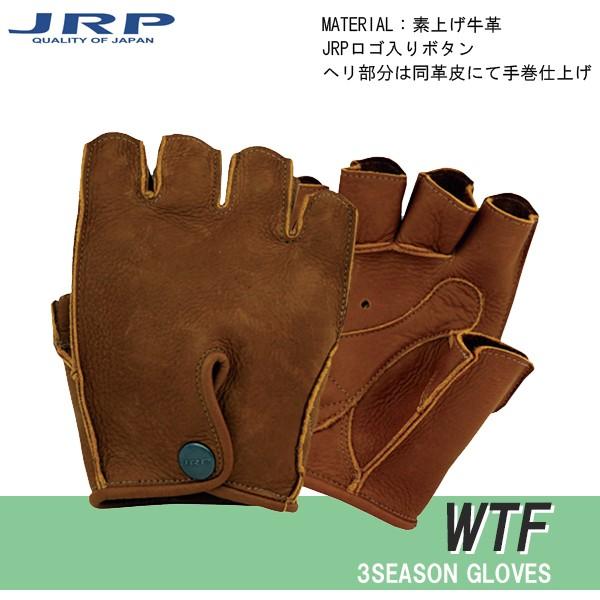 JRP グローブ WTF グローブ 半指 指切りアメリカンタイプ 日本製 本革 素上げ牛革 ライトブラウン バイク アウトドア