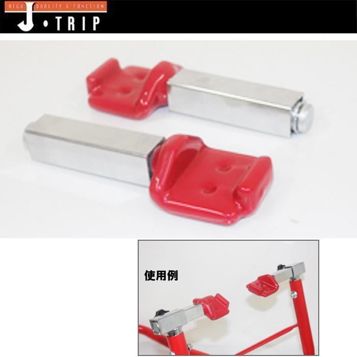 Jトリップ JT-1043 キャリパーステー受けR/Lセット メンテナンス  