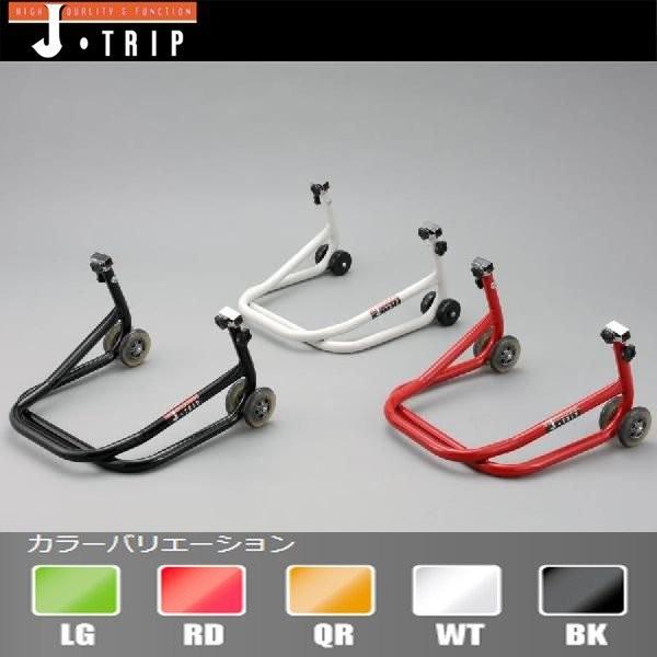Jトリップ JT-125 ショートローラースタンド 標準幅 ホワイト