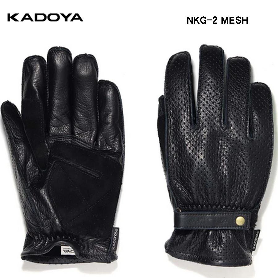 カドヤ（KADOYA） 3325 NKG-2 メッシュレザーグローブ NKG2 ブラック