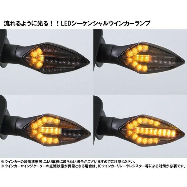 KIJIMA（キジマ） 219-5181 LEDウインカーランプ シーケンシャルタイプ