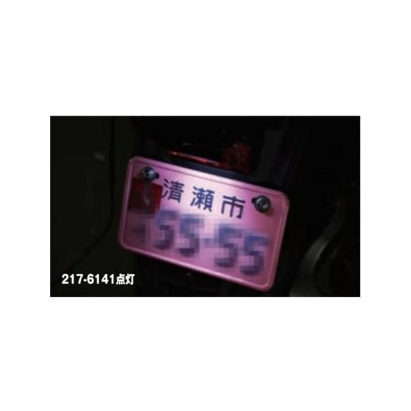 KIJIMA（キジマ） 217-6141 ライセンスランプ 角度調整式LEDランプ