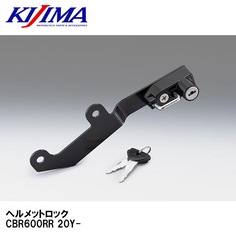 ひやけどめ ヘルメット用防暑タレ ひえたれハイパーII 保冷剤付 N11-57 UVカット