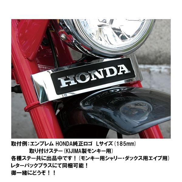 KIJIMA ホンダ純正 Z9-14-040 エンブレム HONDA純正ロゴ L KIJIMA ホンダ純正 Z9-14-040 エンブレム HONDA純正ロゴ L