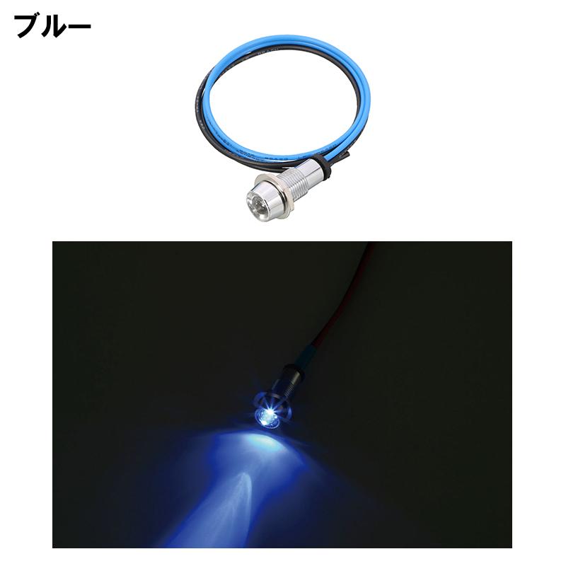 KIJIMA KITACO LEDパイロットランプ 汎用 12V車専用 キタコ KIJIMA KITACO LEDパイロットランプ 汎用 12V車専用 キタコ