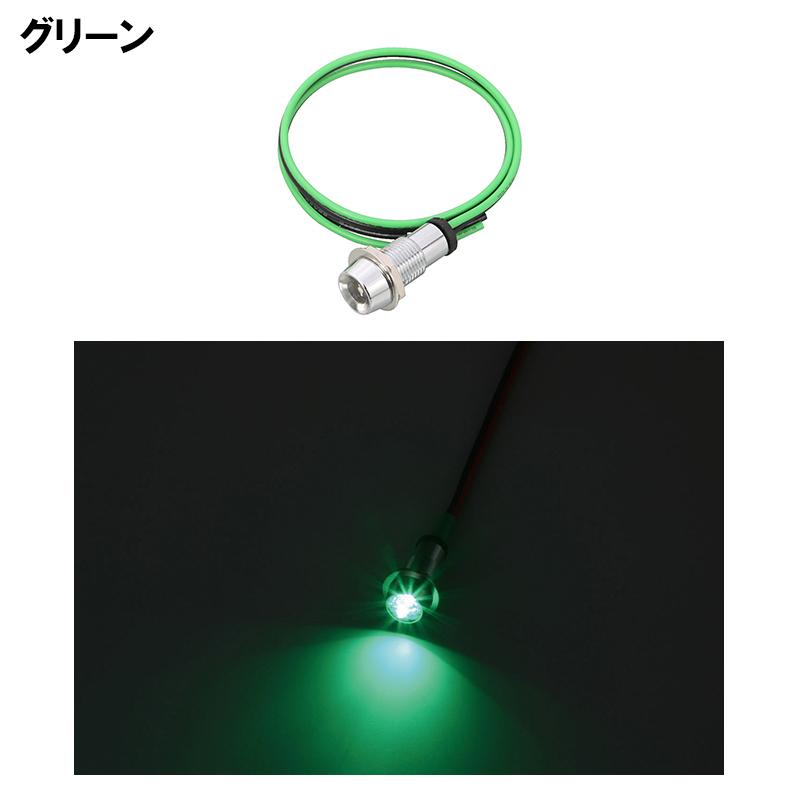 KIJIMA KITACO LEDパイロットランプ 汎用 12V車専用 キタコ KIJIMA KITACO LEDパイロットランプ 汎用 12V車専用 キタコ