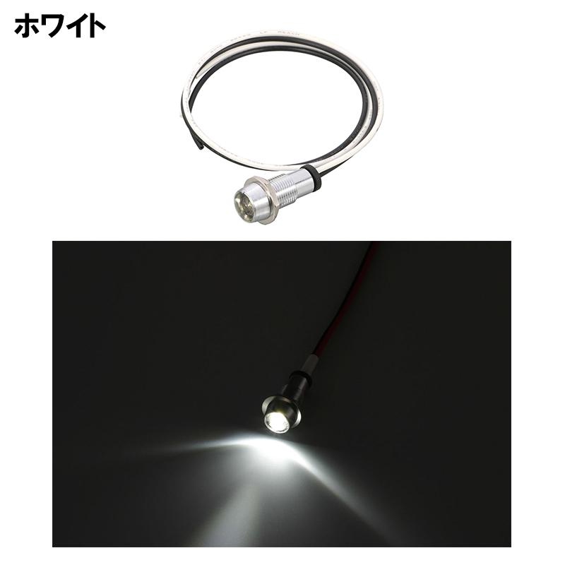KIJIMA KITACO LEDパイロットランプ 汎用 12V車専用 キタコ KIJIMA KITACO LEDパイロットランプ 汎用 12V車専用 キタコ