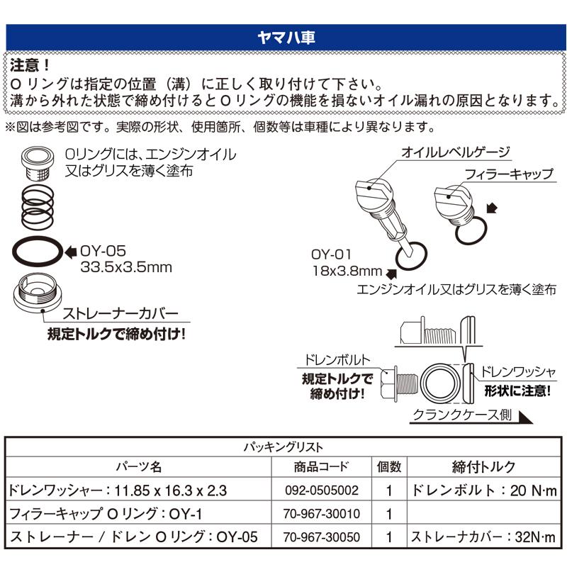 専用6点(フルセット) KITACO（キタコ） Nマックス125 トリシティ125 オイル交換フルセット