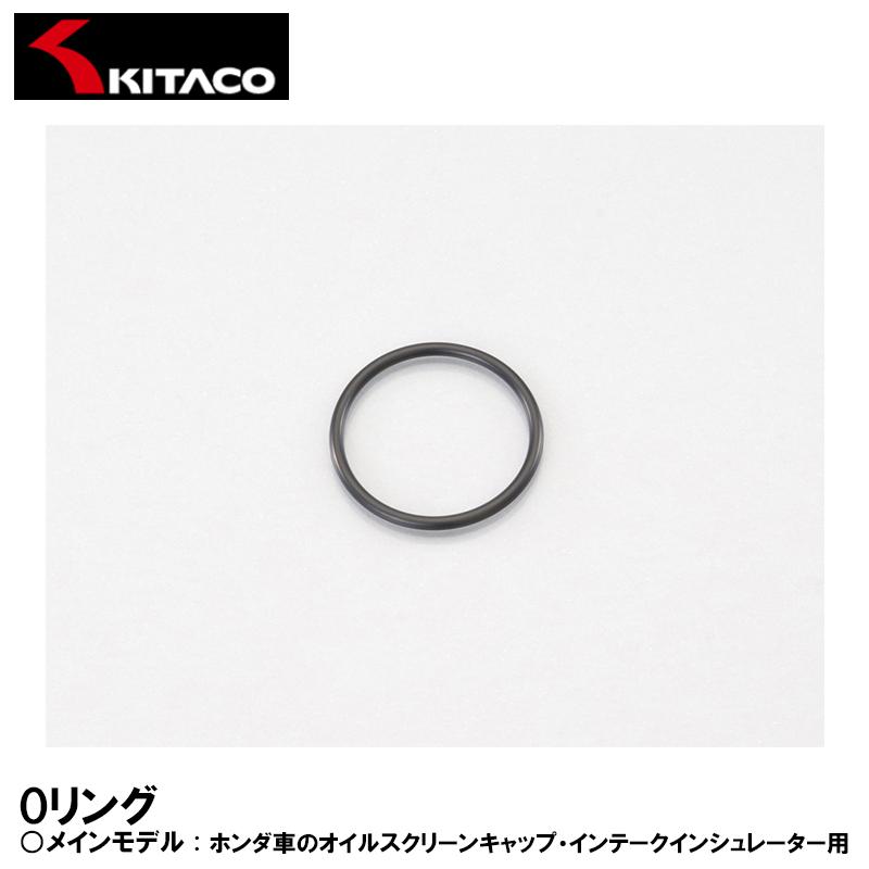 KーPIT KITACO 70-967-31130 OH-13 Oリング オイルスクリーンキャップ