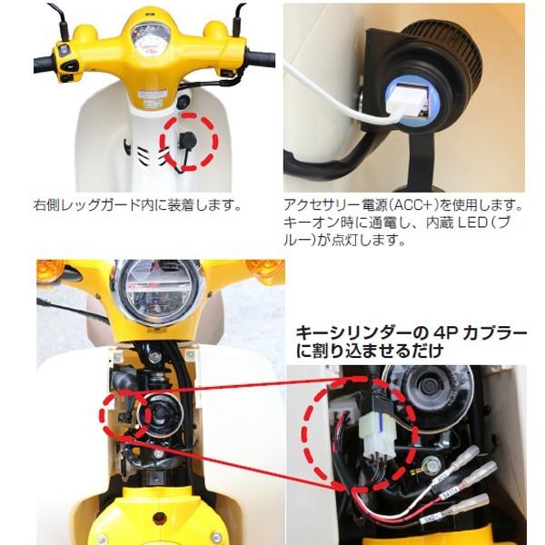 キタコ Usb電源kit スーパーカブ50 09 スーパーカブ110 Ja44 クロスカブ 757 Kitaco Garage R30 通販 Yahoo ショッピング