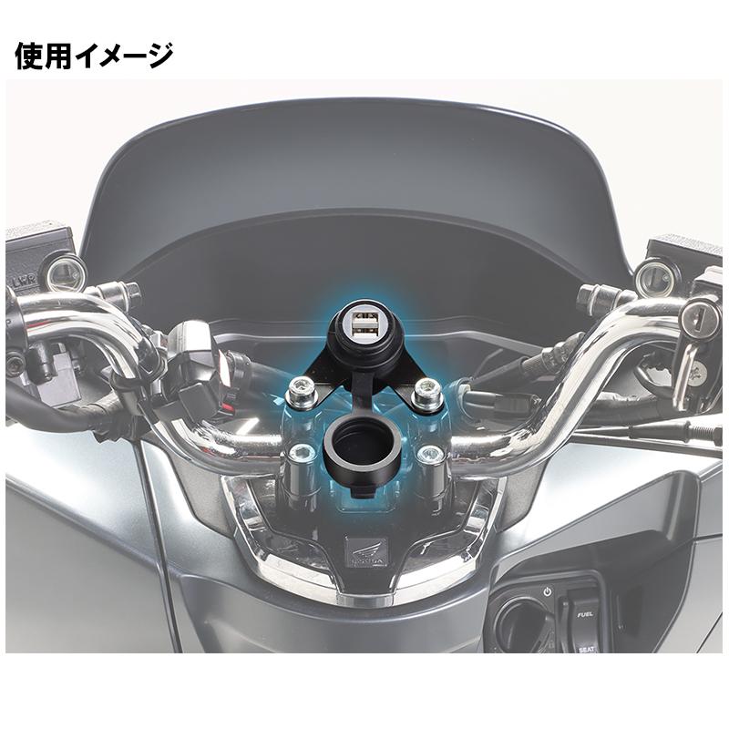 KITACO キタコ USB電源KIT 2ポ−ト PCX125(JK05) PCX160(KF47 KITACO キタコ USB電源KIT 2ポ−ト PCX125(JK05) PCX160(KF47