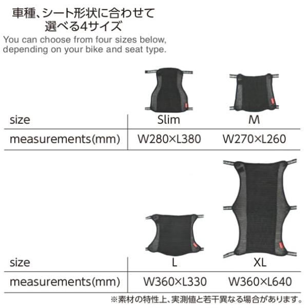 KOMINE コミネ AK-109 3Dメッシュシートカバー2Lアンチスリップ 3D Mesh Seat Cover 2L ANTI-SLIP 09-109 XLサイズ AK109 09109｜garager30｜04