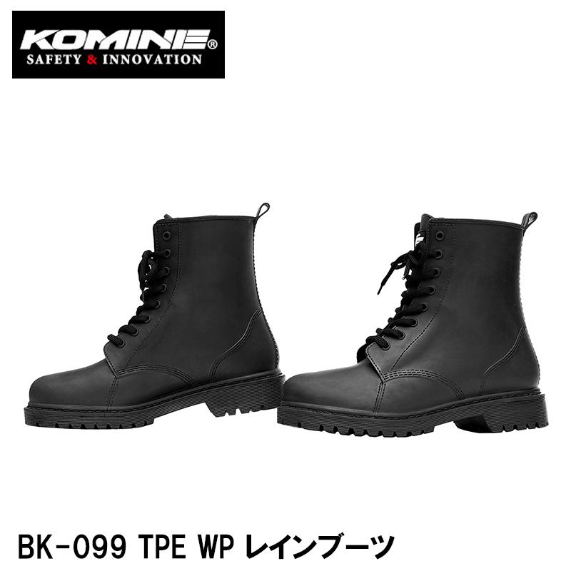 コミネ（Komine） BK-099 TPE WP レインブーツ バイク用 05-099 BK099