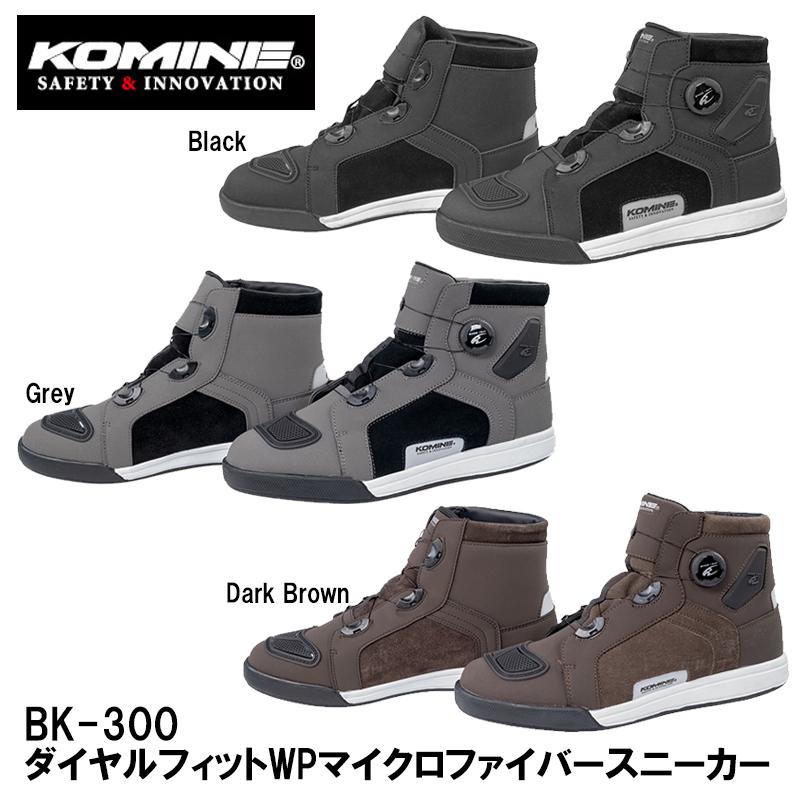 KOMIN BK-300 ダイヤルフィットWPマイクロファイバースニーカー コミネ（Komine） BK-300 ダイヤルフィットWPマイクロファイバー