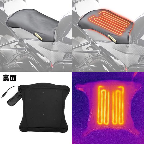 コミネ Ek 305 12v ヒーティングシートパッド 08 305 電熱座布団 電熱シートカバー Ek305 Komine Komine Ek305 Garage R30 通販 Yahoo ショッピング