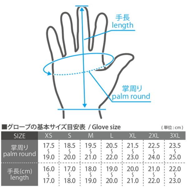 KOMINE コミネ GK-2153 プロテクト3Dメッシュグローブ 06-2153 Protect 3D Mesh Gloves バイク 手袋｜garager30｜09