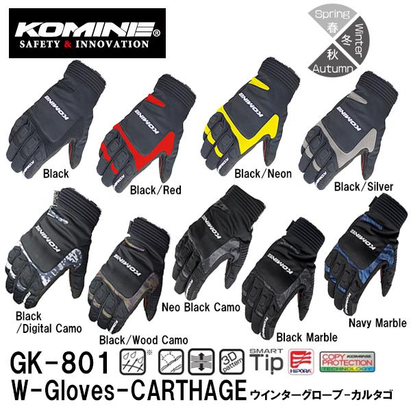 コミネ GK-801 ウインターグローブ-カルタゴ スマホ対応 06-801 GK801 KOMINE 冬用 防寒 防風 2019-2020｜garager30