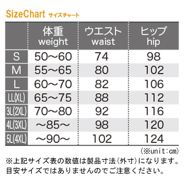 コミネ（Komine） IK-917 インストラクターパンツ3 IK917 03-917 03917