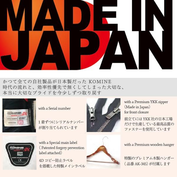KOMINE コミネ JJ-002 エアストリーム メッシュ ジャケット JJ002 00-002 Airstream M-JKT 春夏モデル_2