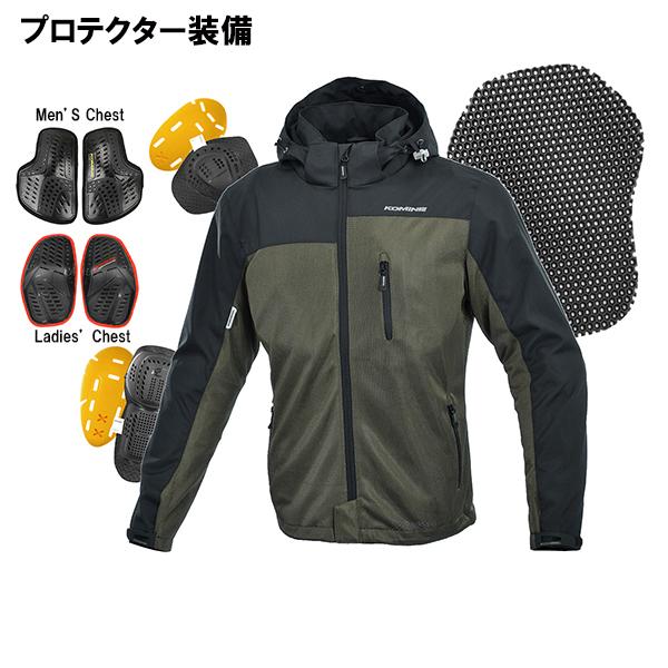 コミネ（Komine） JK-114 プロテクトメッシュパーカ-テン JK114 07-114