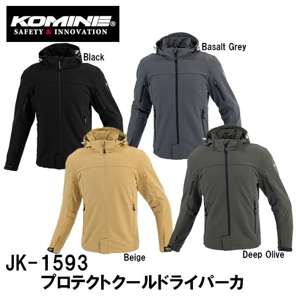 Komine] バイク用 JK-1593 プロテクトクールドライパーカ 07-1593