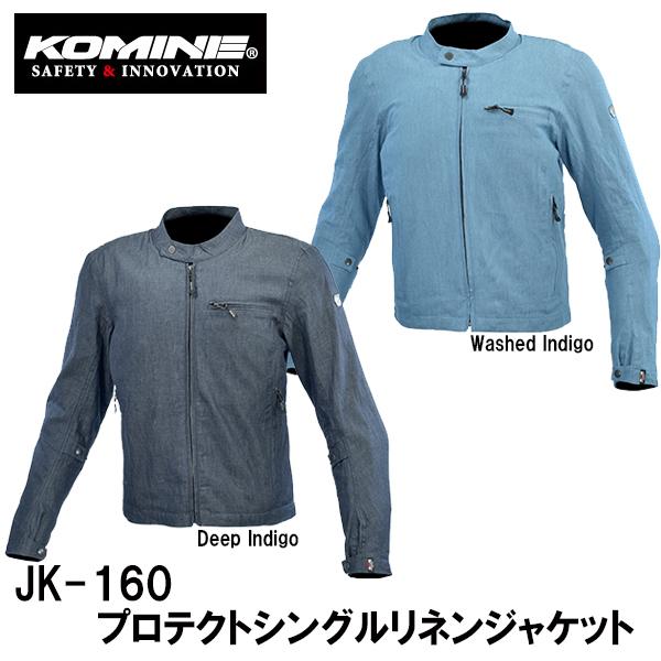KOMINE コミネ JK-160 プロテクトシングルリネンジャケット Protect Single Linen Jacket JK160 07-160 07160