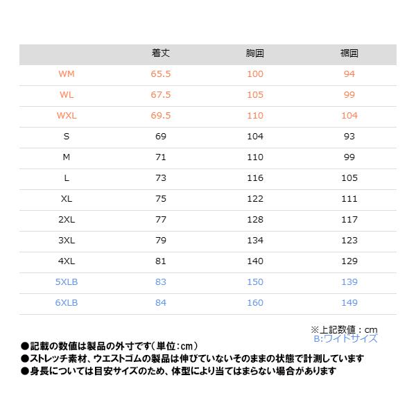 コミネ KOMINE JK-163 ハイプロテクトクールドライパーカ 5XLB