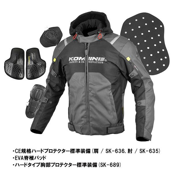 コミネ KOMINE JK-5961 プロテクトウインタージャケット Protect