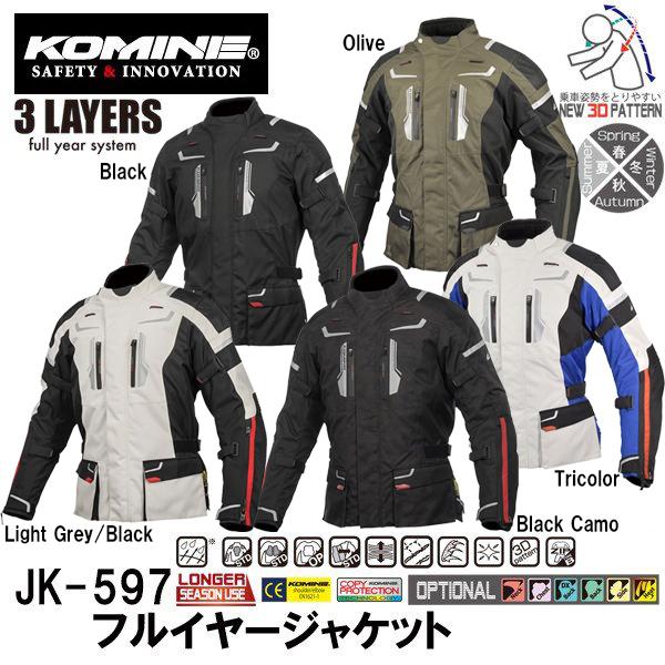 コミネ（Komine） JK-597 フルイヤージャケット JK597 07-597 Full