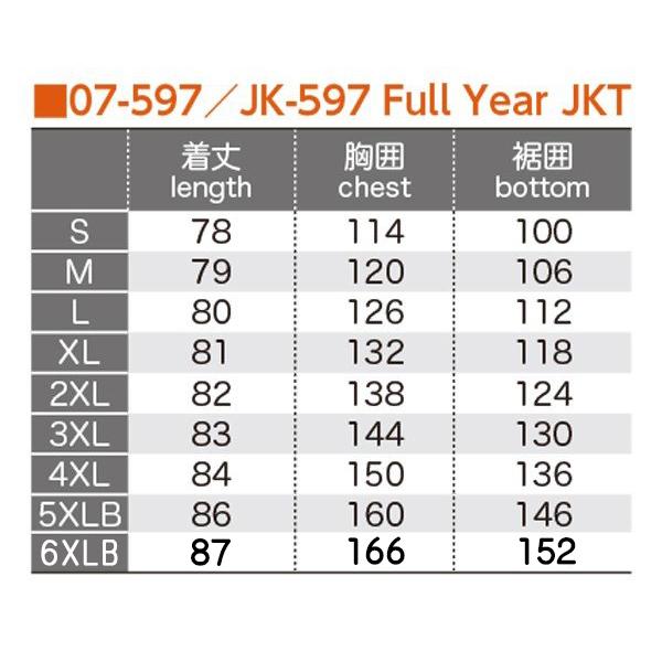 KOMINE コミネ JK-597 フルイヤージャケット JK597 07-597 Full Year JKT オールシーズンモデル S〜4XLサイズ メンズ バイク_11