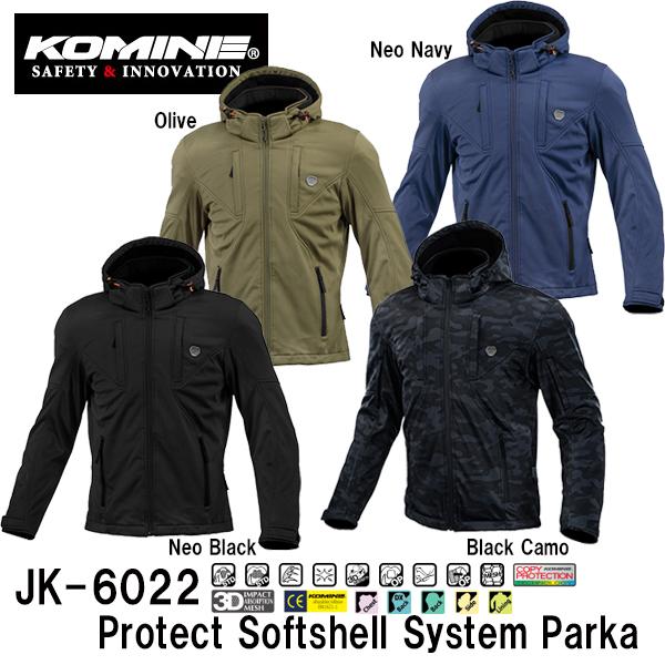 KOMINE コミネ JK-6022 Protect Softshell System Parka プロテクト