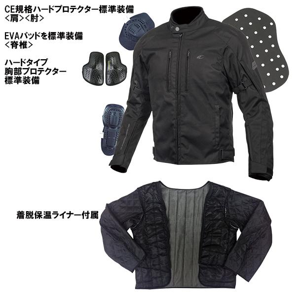 コミネ KOMINE JK-603 Protect W-JKT プロテクトウィンター コミネ KOMINE JK-603 Protect W-JKT プロテクトウィンター