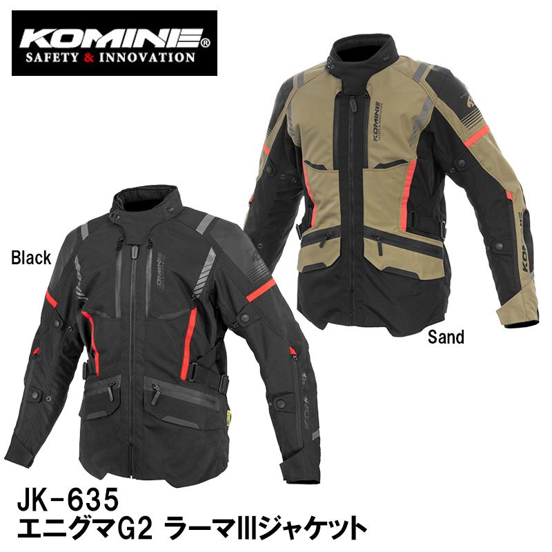 コミネ（Komine） JK-635 エニグマG2 ラーマIIIジャケット バイク用 07