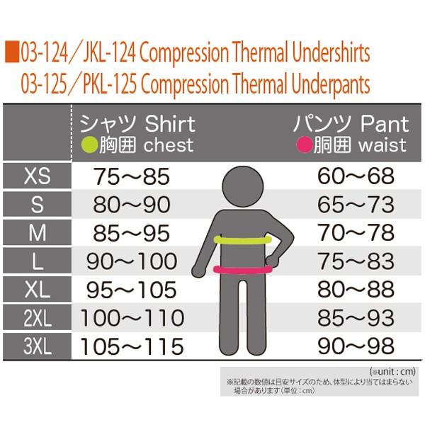 コミネ JKL-124 コンプレッションサーマルアンダーシャツ Compression Thermal Undershirts インナーウェア アンダーシャツ  JKL124 03-124 ヒートテック :komine-jkl124:Garage R30 - 通販 - Yahoo!ショッピング