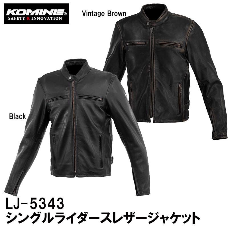 コミネ KOMINE LJ-5343 シングルライダースレザージャケット コミネ KOMINE LJ-5343 シングルライダースレザージャケット