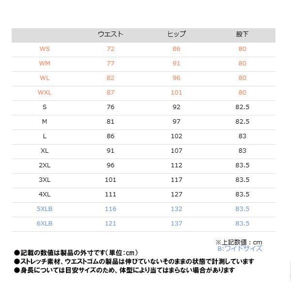 KOMINE コミネ PK-7443 プロテクトライディングコットンカーゴパンツ 5XLB 6XLB PK7443 07-7443 077443 大きいサイズ｜garager30｜05