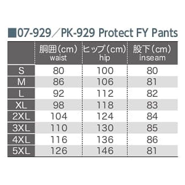 コミネ（Komine） PK-929 プロテクトフルイヤーパンツ S〜4XL バイク用