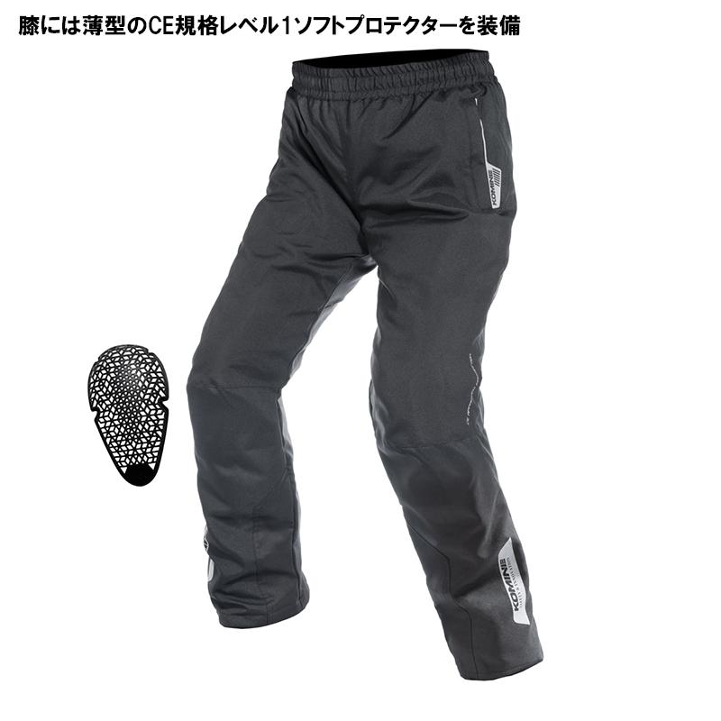 コミネ コミネ PK-935 プロテクトライドオーバーパンツ 5XLB コミネ コミネ PK-935 プロテクトライドオーバーパンツ 5XLB