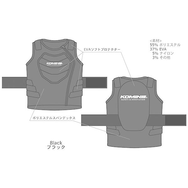 KOMINE コミネ RSK-900 プロテクトキッズベスト バイク用 04-900 RSK900｜garager30｜02