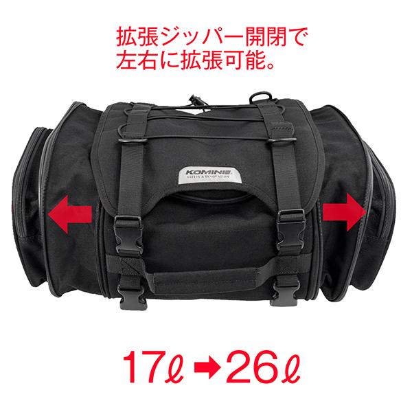 コミネ（Komine） SA-240 ツーリングシートバッグ 17L〜26L Touring 