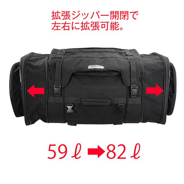 コミネ（Komine） SA-242 ロングジャーニーシートバッグ 59L〜82L Long