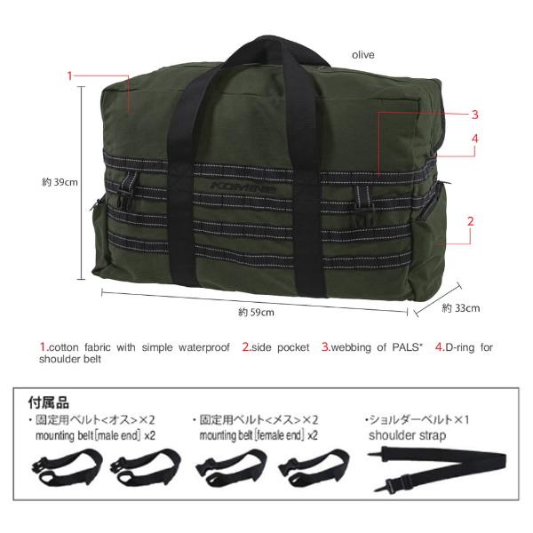 KOMINE コミネ SA-251 キャンピングキャンバスシートバッグ 65L Camping Canvas Seat Bag バイク用 09-251 SA251 09251｜garager30｜02