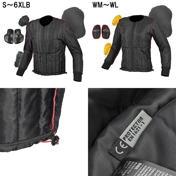 コミネ（Komine） SK-833 ウインタープロテクトインナージャケット