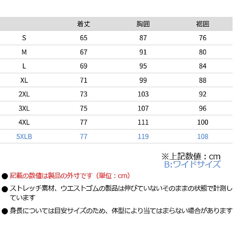 コミネ（Komine） SK-891 エニグマG3インナーボディアーマー SK891 04