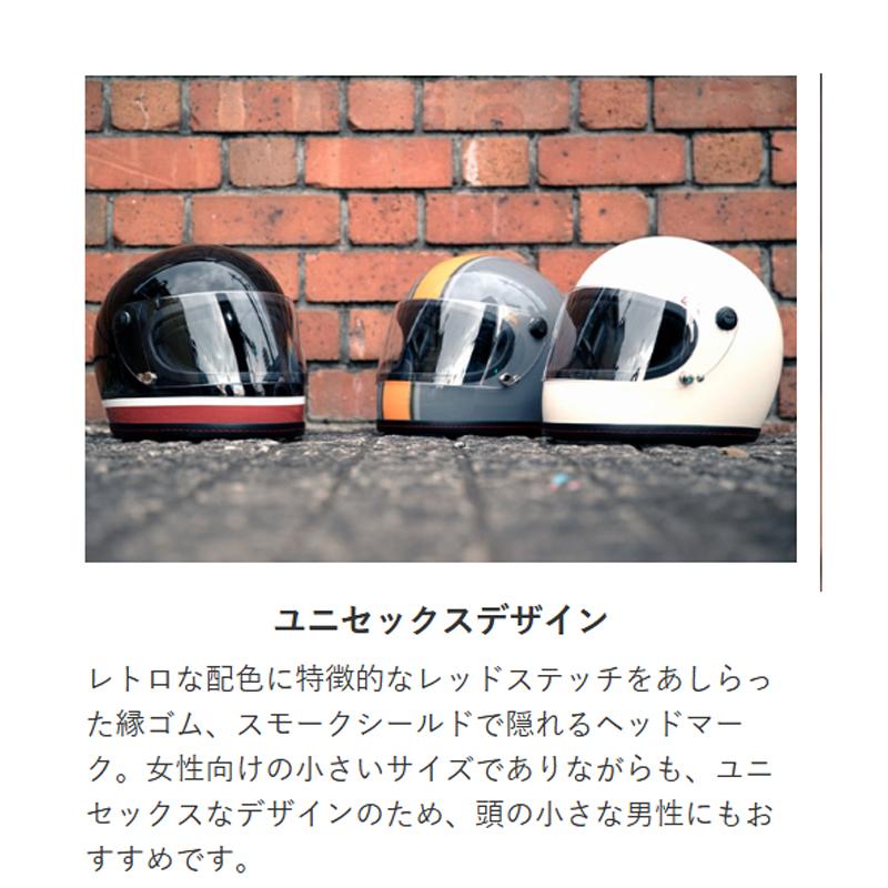 リード工業 Klein クライン レトロフルフェイスヘルメット レディース