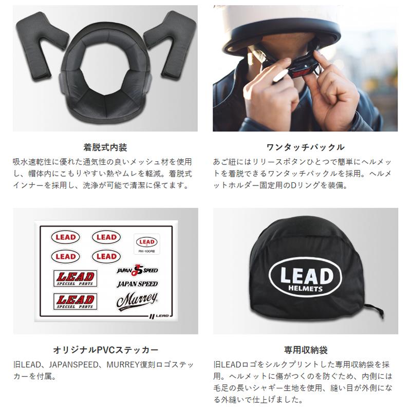 リード工業 LEAD RX-100RII フルフェイスヘルメット 族ヘル RX100R2
