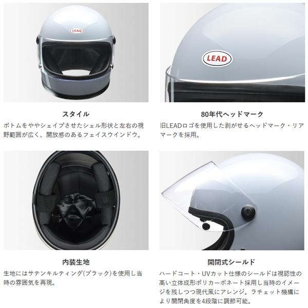 リード工業 LEAD RX-100R フルフェイスヘルメット 族ヘル RX100R リード工業 LEAD RX-100R フルフェイスヘルメット 族ヘル RX100R